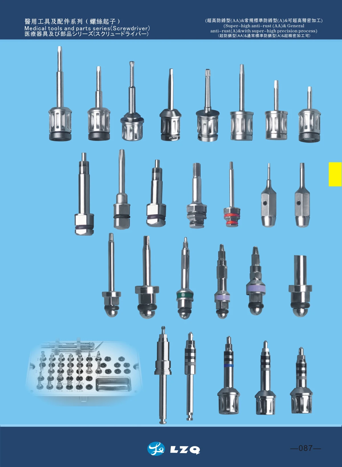 Dental Driver _9.jpg