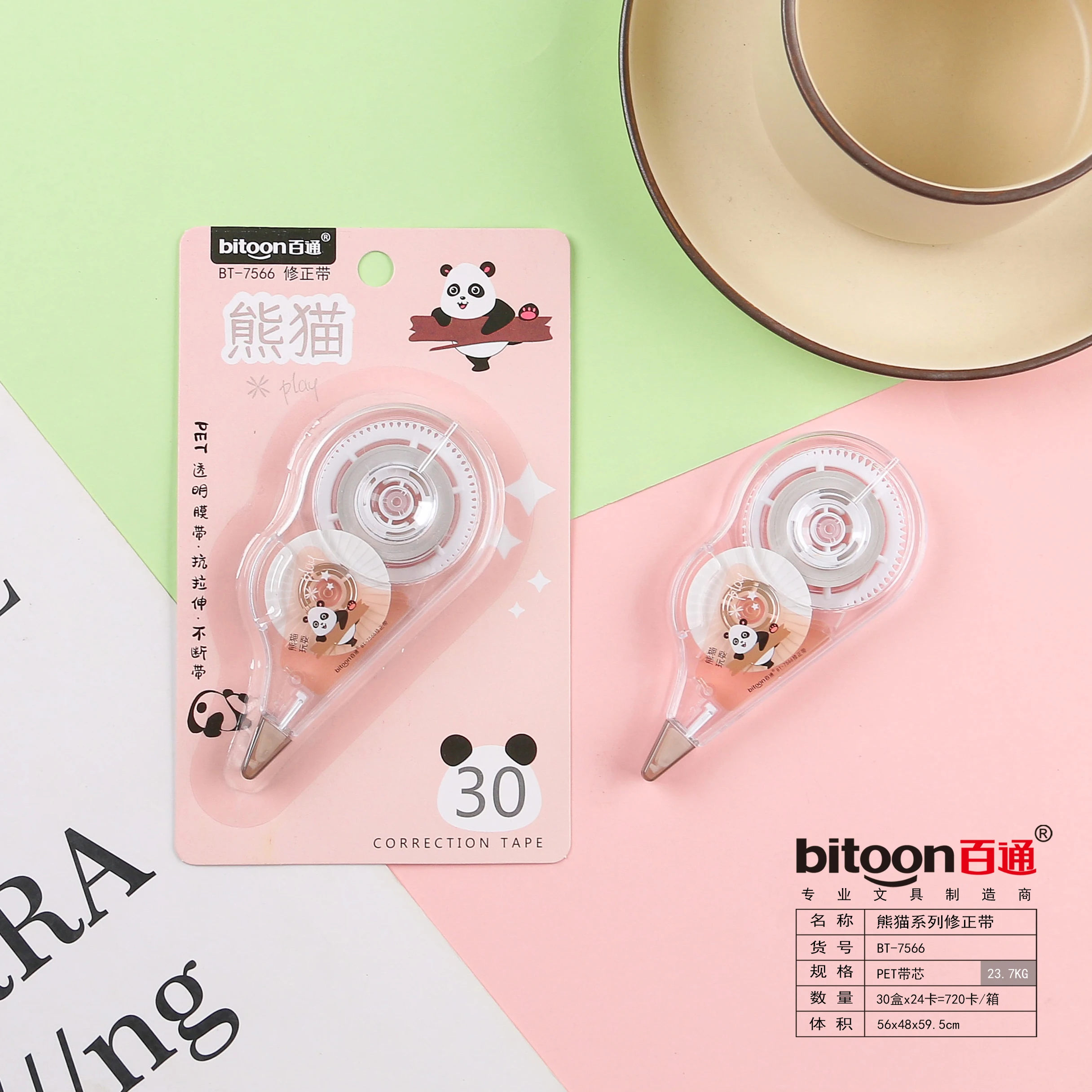 High Quality Kawaii Pet Printed PET Material Correction Tape Multifunction Stationery for School and Office 8M Size