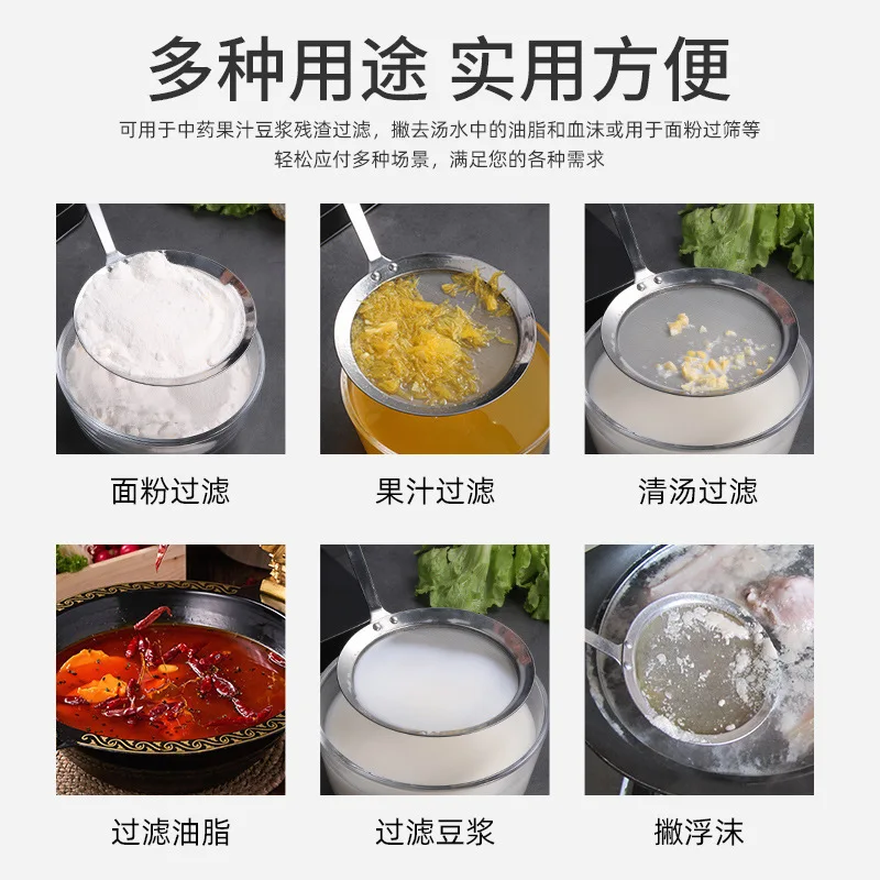 factory wholesale stainless steel 304 18/8 trainer colander skimmer filter strainer spoon