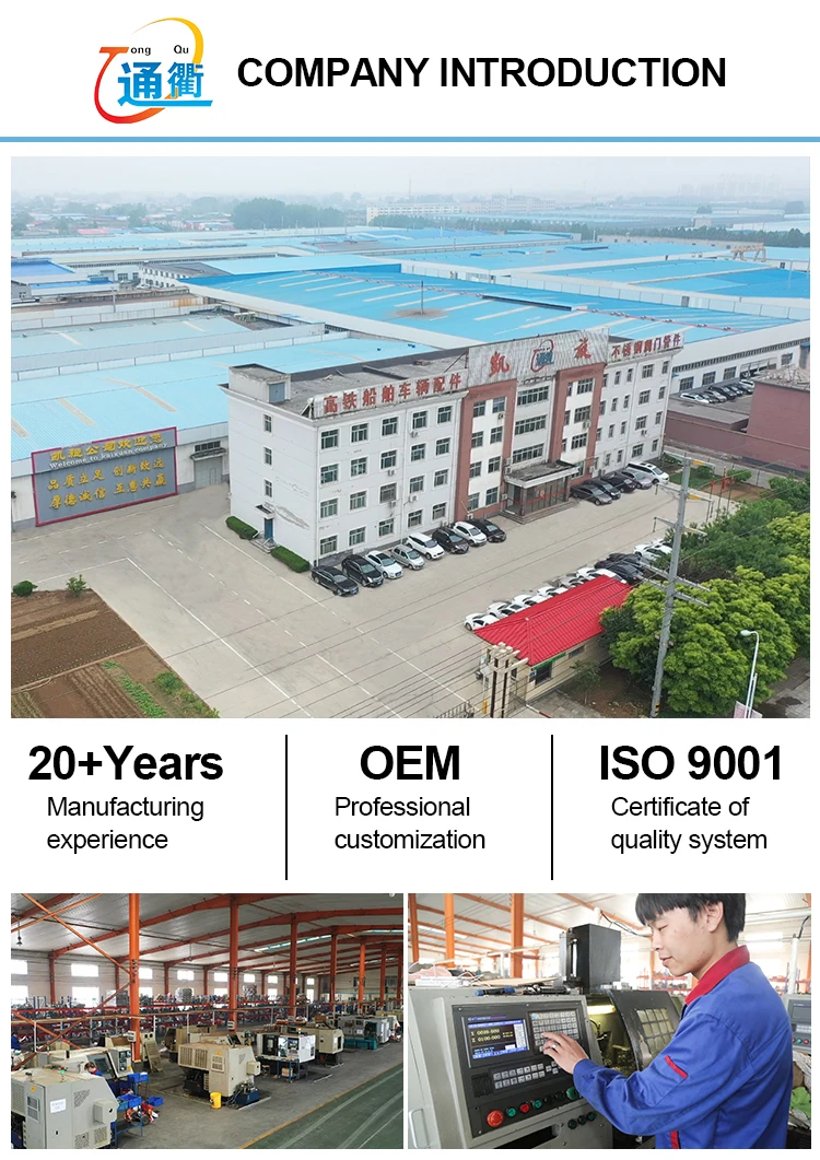 5Company introduction.jpg