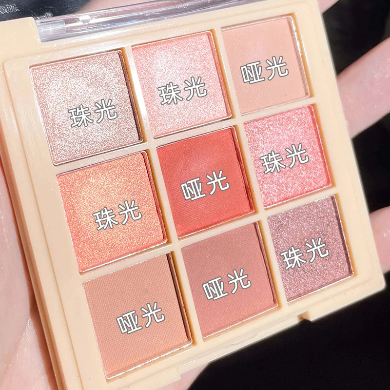 New Carved Eye Shadow Pallet 9 Color Mini Eyeshadow Loose Powder Jar Paleta De Maquillaje Pressed Glitter Shape