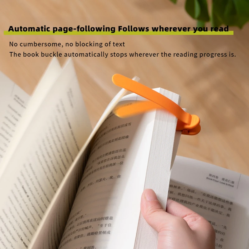 With Reading Bookmark Clip Silicone Blank Simple Book Insert Memory Follow Page Bookmark Automatic Record Page Reading Tool