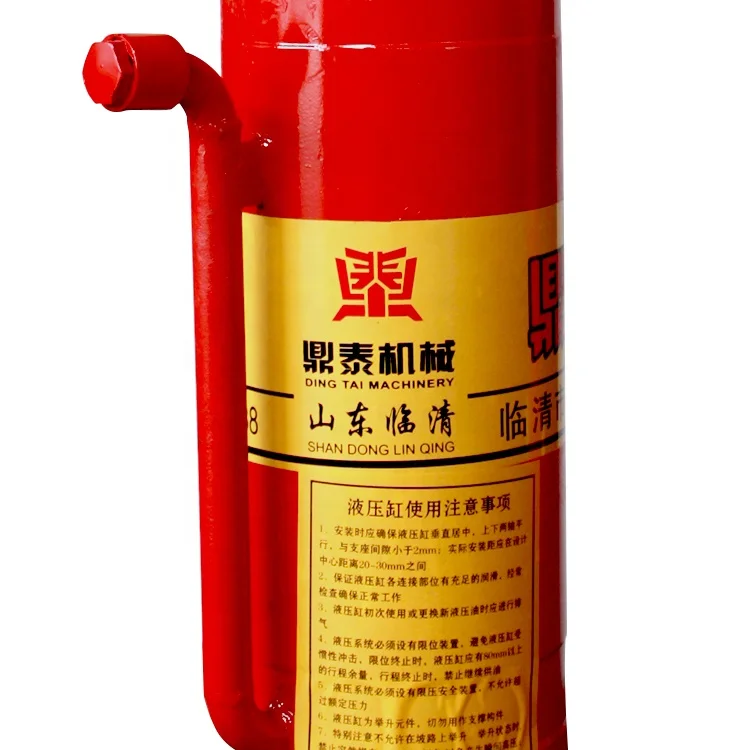 trailer tipping hydraulic ram hydraulic cylinder for agricultural machinery