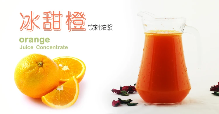 2025 New Product 6 Times Concentratedd Kiwi Juice With Pulp