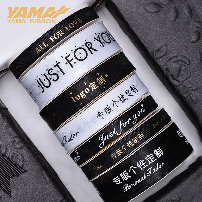 Yama ribbon black white custom logo printing satin gold hot stamping grosgrain customized printed ribbon tape