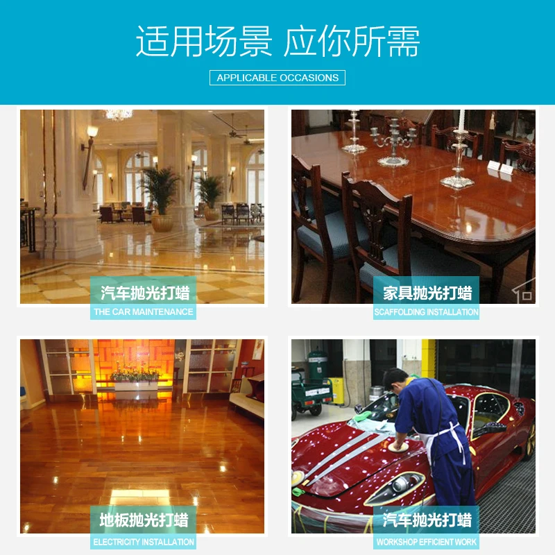 Polishing Machine Adjustable Speed Car Polishing Machine Waxing  High Power Electric Car Polisher