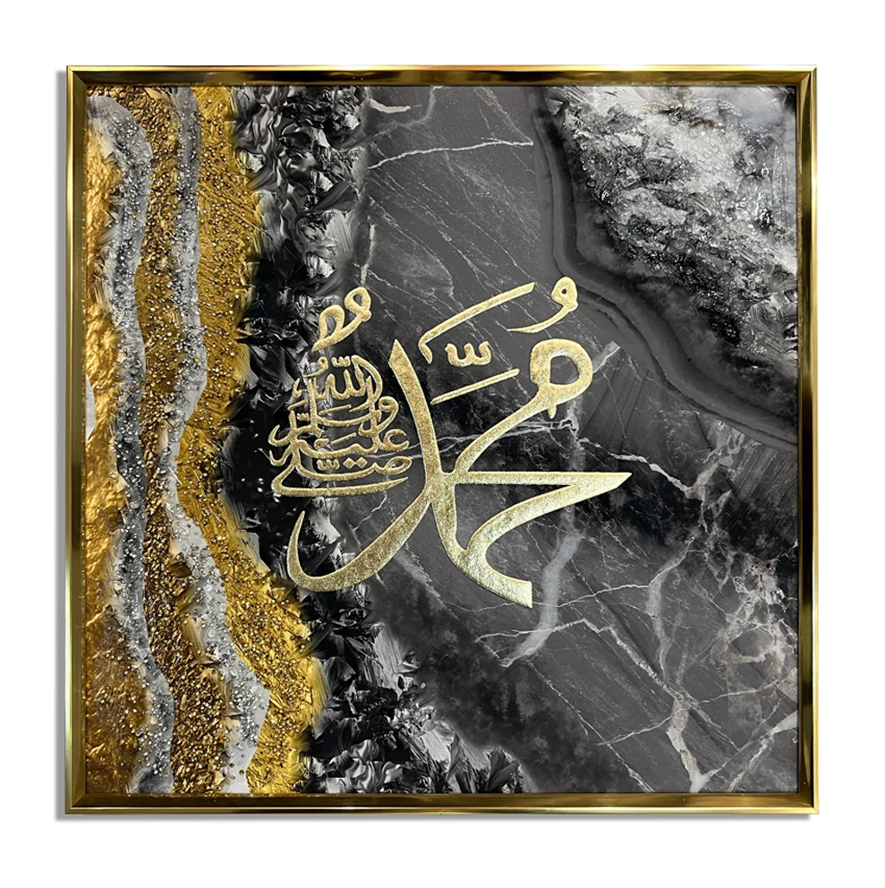 Oil painting art Islamic family decoration Islamic oil painting decoration art painting