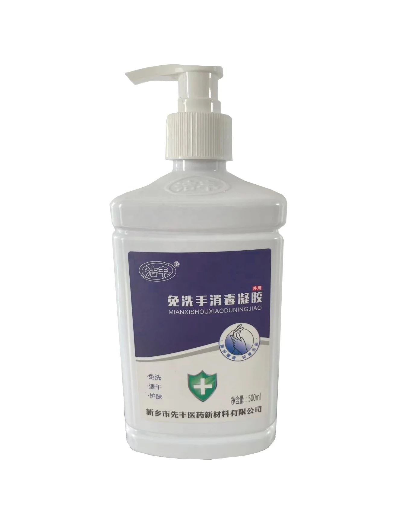 
cheap price fast delivery alcohol gel hand wash liquid custom logo hand sanitizer 