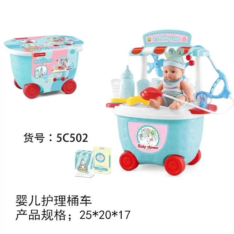 Fashion style funny plastic pretend play toys cooking tableware ice cream cart tool girl beauty set supermarket games for kids