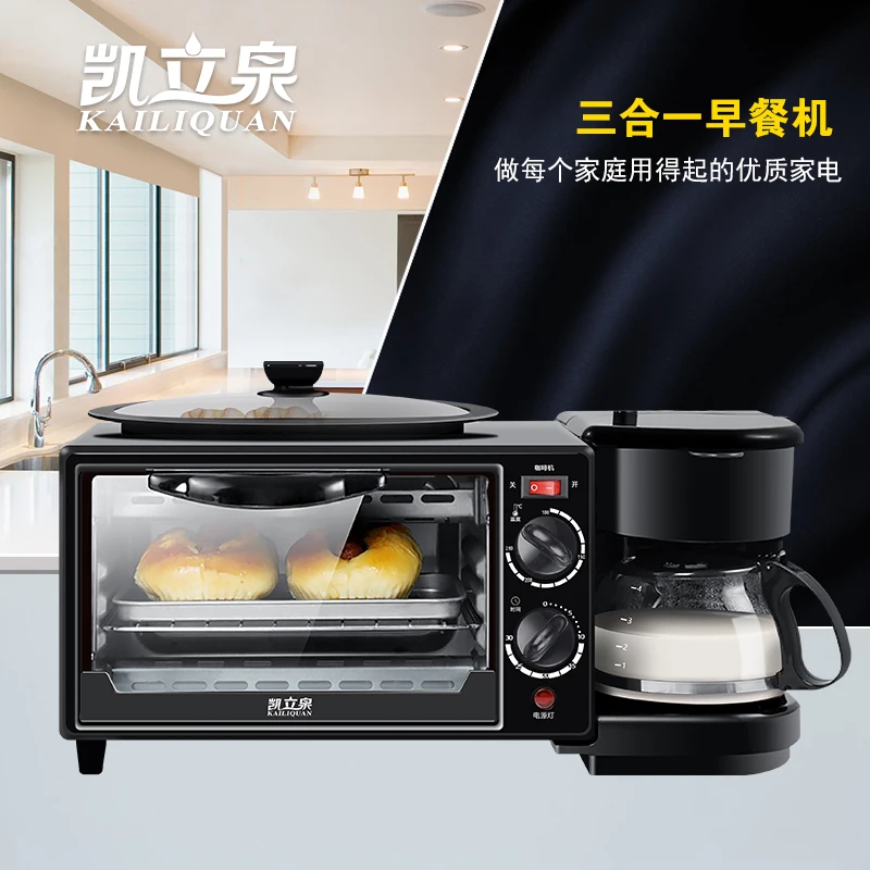 2020 новая многофункциональная машина для завтрака, печь для выпечки 3 в 1, электрическая машина для завтрака