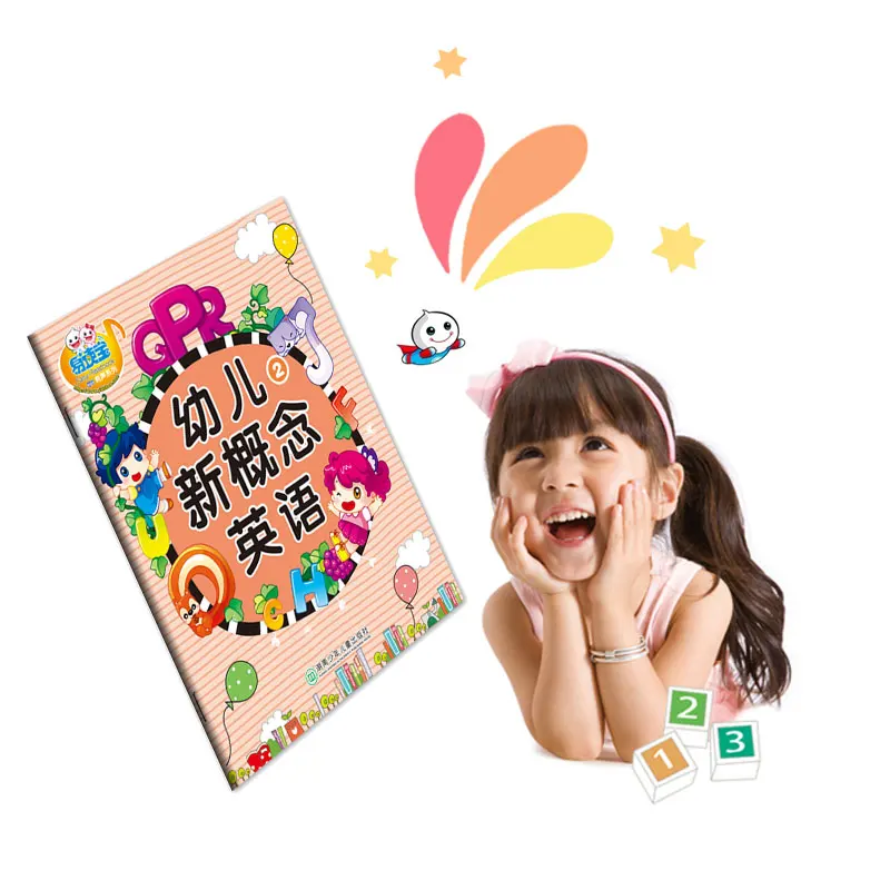 Раннее образование умные интеллектуальные образовательные звуковые книги новая концепция английского языка для обучения детей