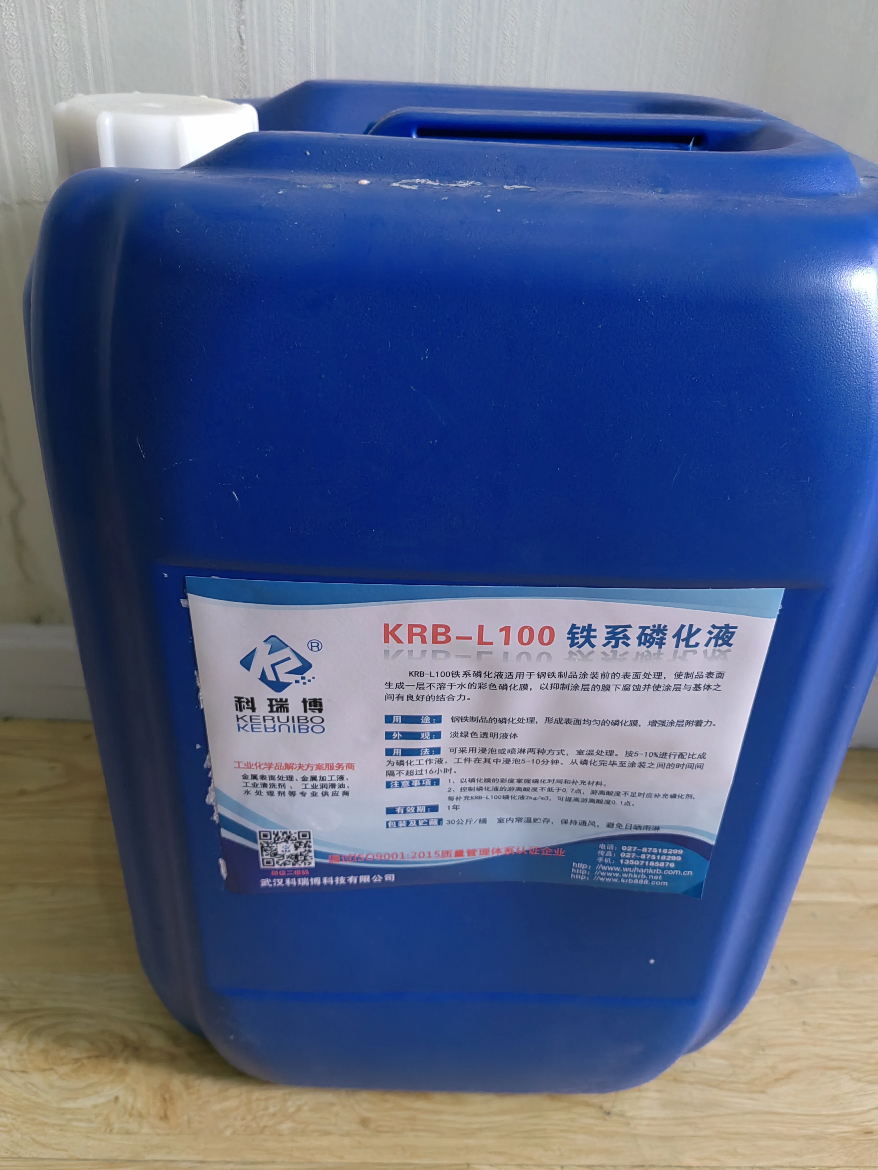 Заводской бестселлер, железный фосфатирующий раствор для комнатной температуры, фосфатирующий агент для обработки поверхности стали