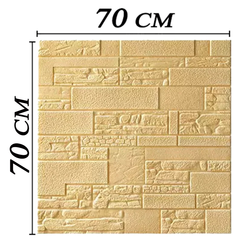 self adhesive foam wall stickers 3d foam wall panels kids room decoration waterproof pe foam wallpaper
