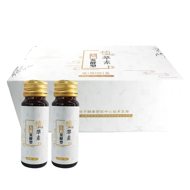 
OEM Beauty Dietary immune support collagen enzyme drink for Functional Health Supplements 