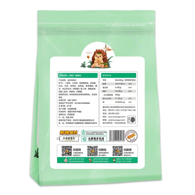 Китайская традиционная вкусная Хрустящая Жареная закуска для партии импортная еда китайская специальная 220 г