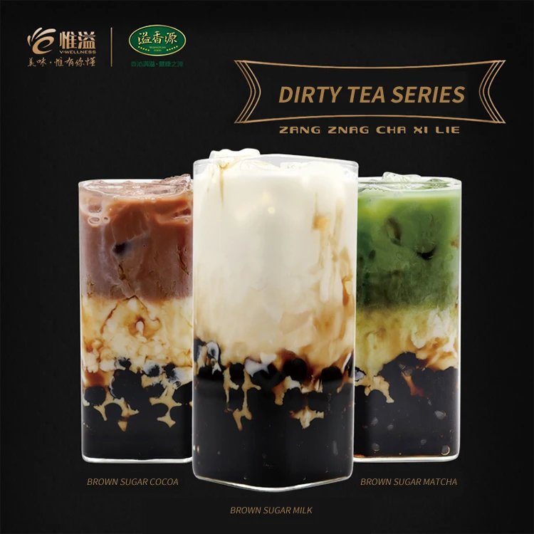 Premium Thick Cane Sugar Syrup Special Liquid Sweetener for Bubble Milk Tea Black Brown Sugar Packaged in Bottle