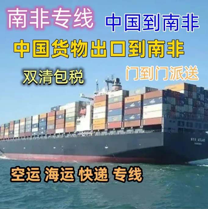 Logistics motherboard export to South Africa Headphone video card sound keyboard