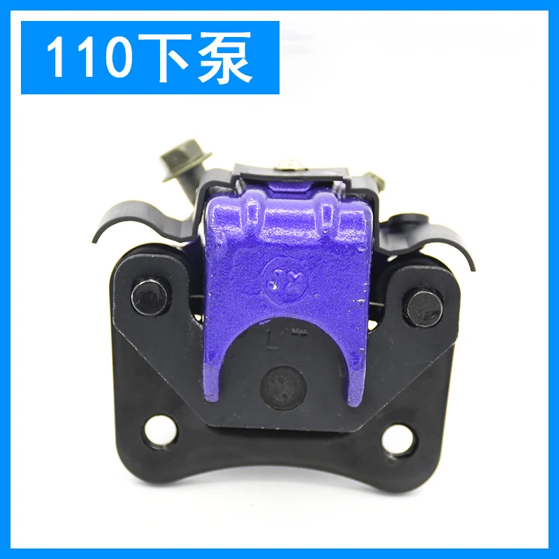 Оптовая продажа экспортные Запчасти для электрического велосипеда 220 Задний дисковый тормозной насос мотоцикла суппорт