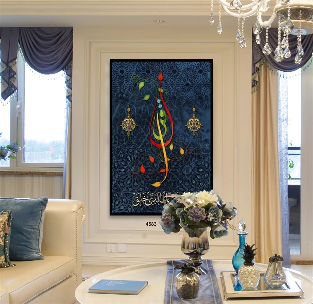 Высококачественная масляная живопись исламской каллиграфии