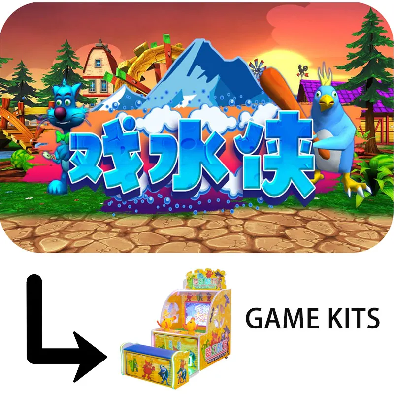 Water man 20 in 1 double water shooting coin operated game console host software