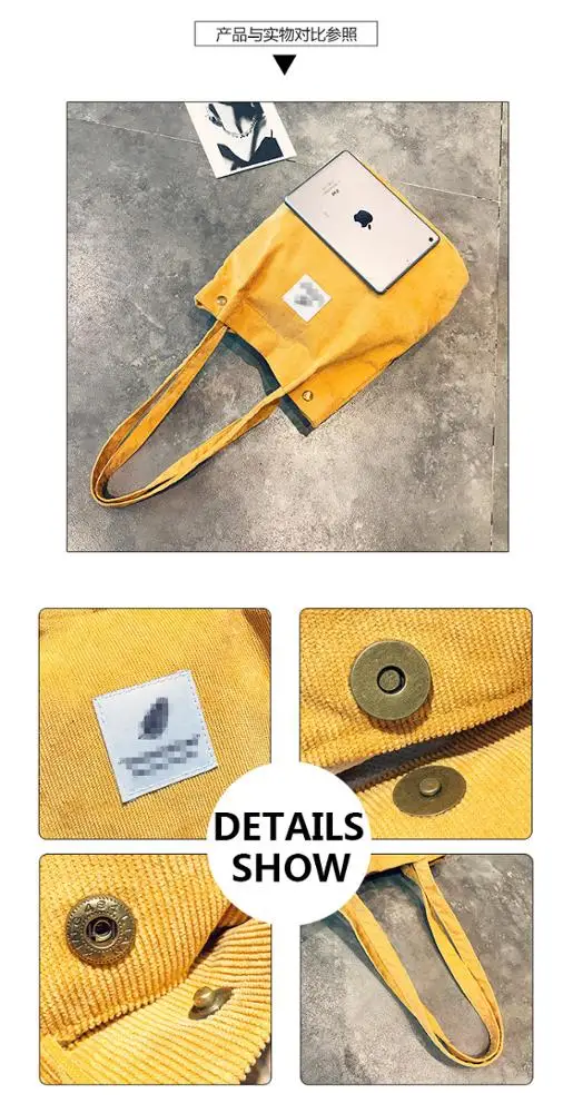 
Hot sell designer handbag and shoulder bag eco friendly corduroy tote bag Canvas hand bag 