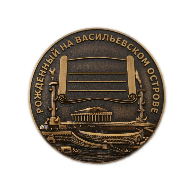 Золотистая серебристая медная бронзовая мягкая эмаль цинковый сплав волнистый край 2d металлическая