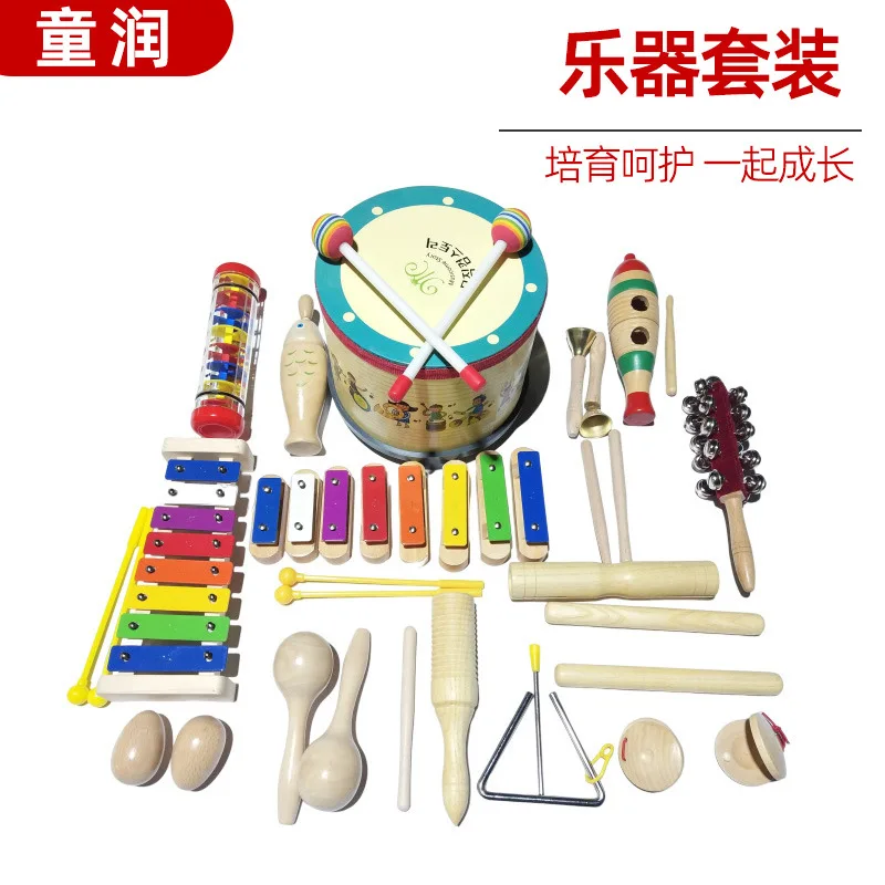 33 PCS Wood Musical Instrument Set Education Toys for Kids Orff percussion instruments