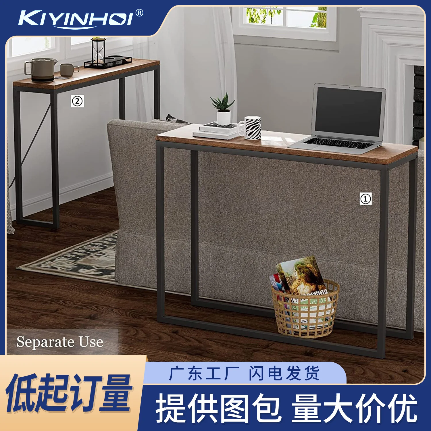 Manufacturers living room floor hallway porch table Portable sofa with power socket multi-functional side table set