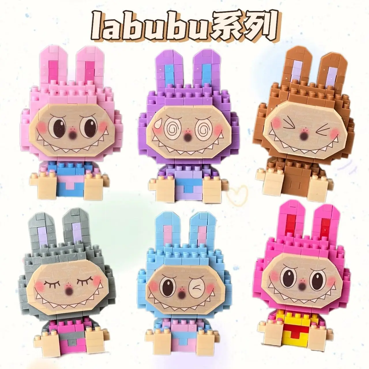 JM 12 boxes/set Labubu doll building blocks small particles toys children puzzle assembly blind box