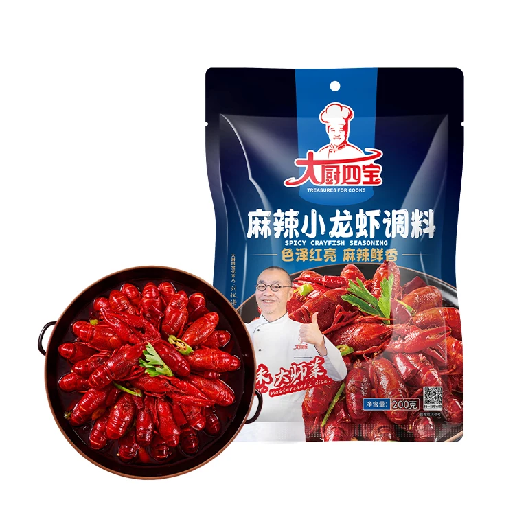 OEM Factory Supply Convenient And Quick Spicy Crayfish Seasoning Spicy Seafood Pot Seasoning Suitable For Commercial Use