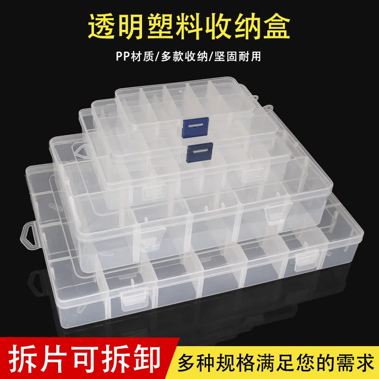 10 24 36 Grid Storage Box Plastic Single Compartment Size Adjustable Jewelry Organizer bead storage box