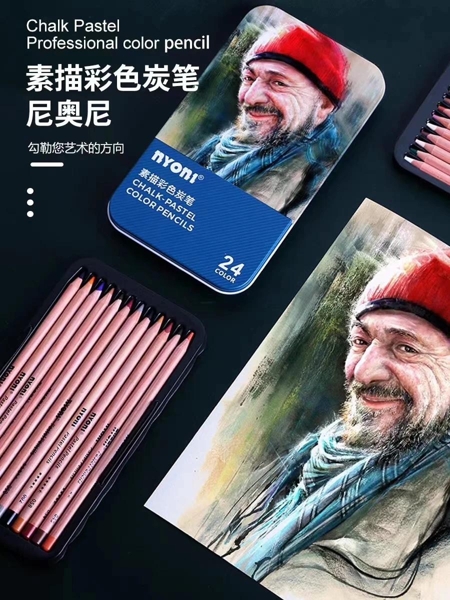 Nyoni Sketch color Charcoal pen 24 Color charcoal sketch carbon pen Art students special drawing pencil