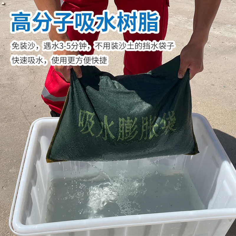 Non woven fabric rapid water absorption and expansion bag