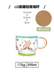 Ceramic Milk Drinking Cup Heat Resistant Borosilicate Glass Breakfast Coffee Mug With Spoon