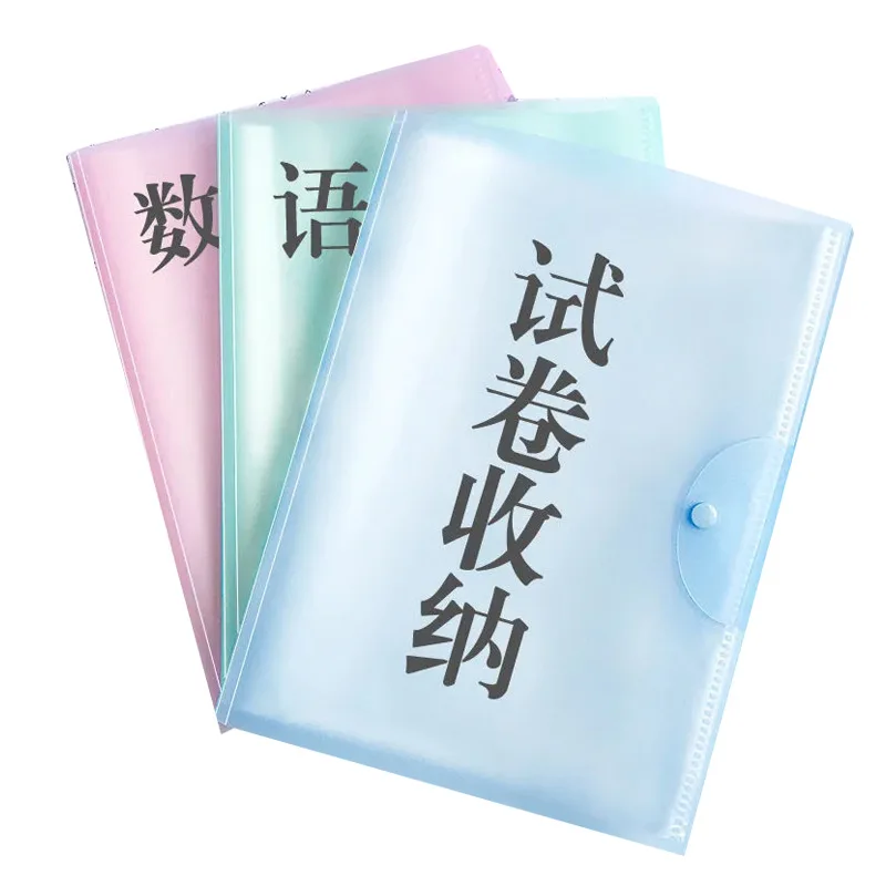 Awards collection Multilayer loose-leaf folder Student papers, files, case folders a4 fold-in transparent information booklet