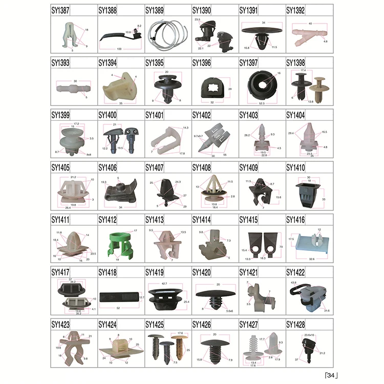 Auto parts auto mixed buckle is suitable for general roof bumper mixed plastic clip door fender rivets