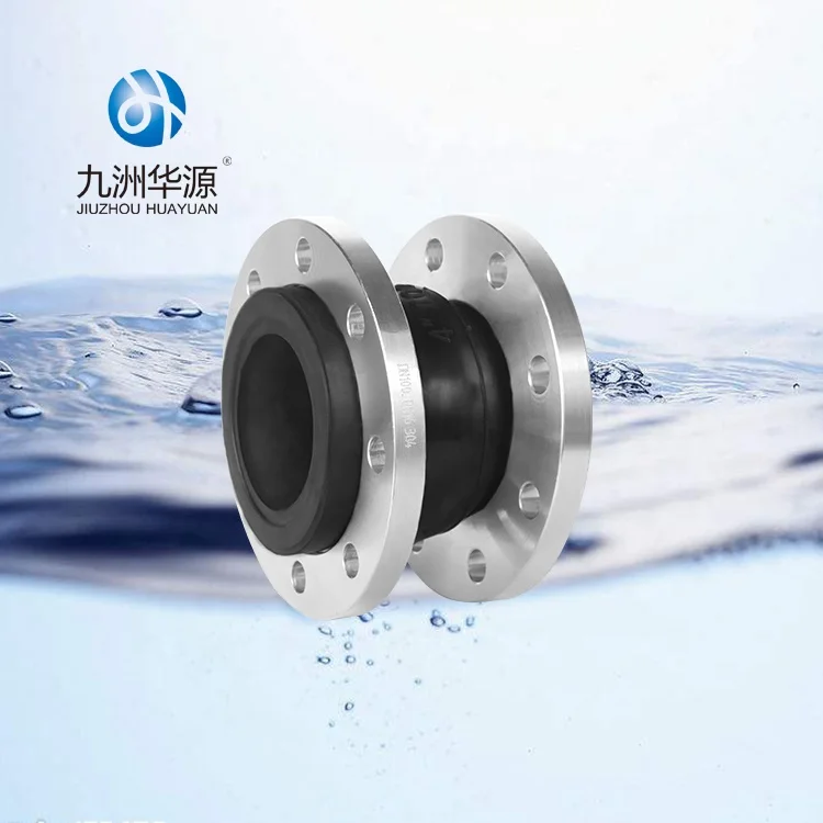 Huayuan Pipe Bellows Compensator Rubber Expansion Joints Manufacturers Single Sphere Expansion Flexible Rubber Joint With Flange