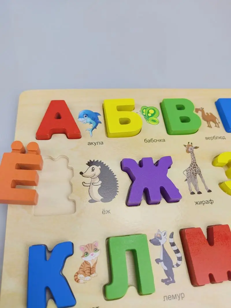 CPC Montessori 33 pcs 3D Russian letters alphabet cognitive jigsaw puzzle block board wooden early educational toys for kids