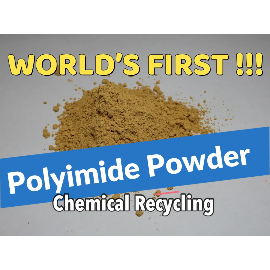 Japanese made thermoset PTFE roll polyimide thin films for sale