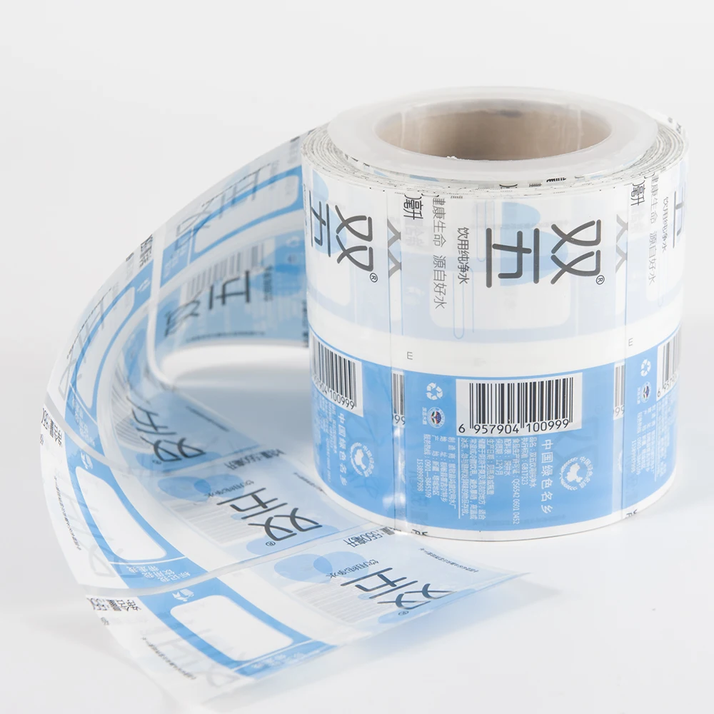 Waterproof pvc pet ops transparent packaging shrink wrap labels with custom printing (1600535998082)