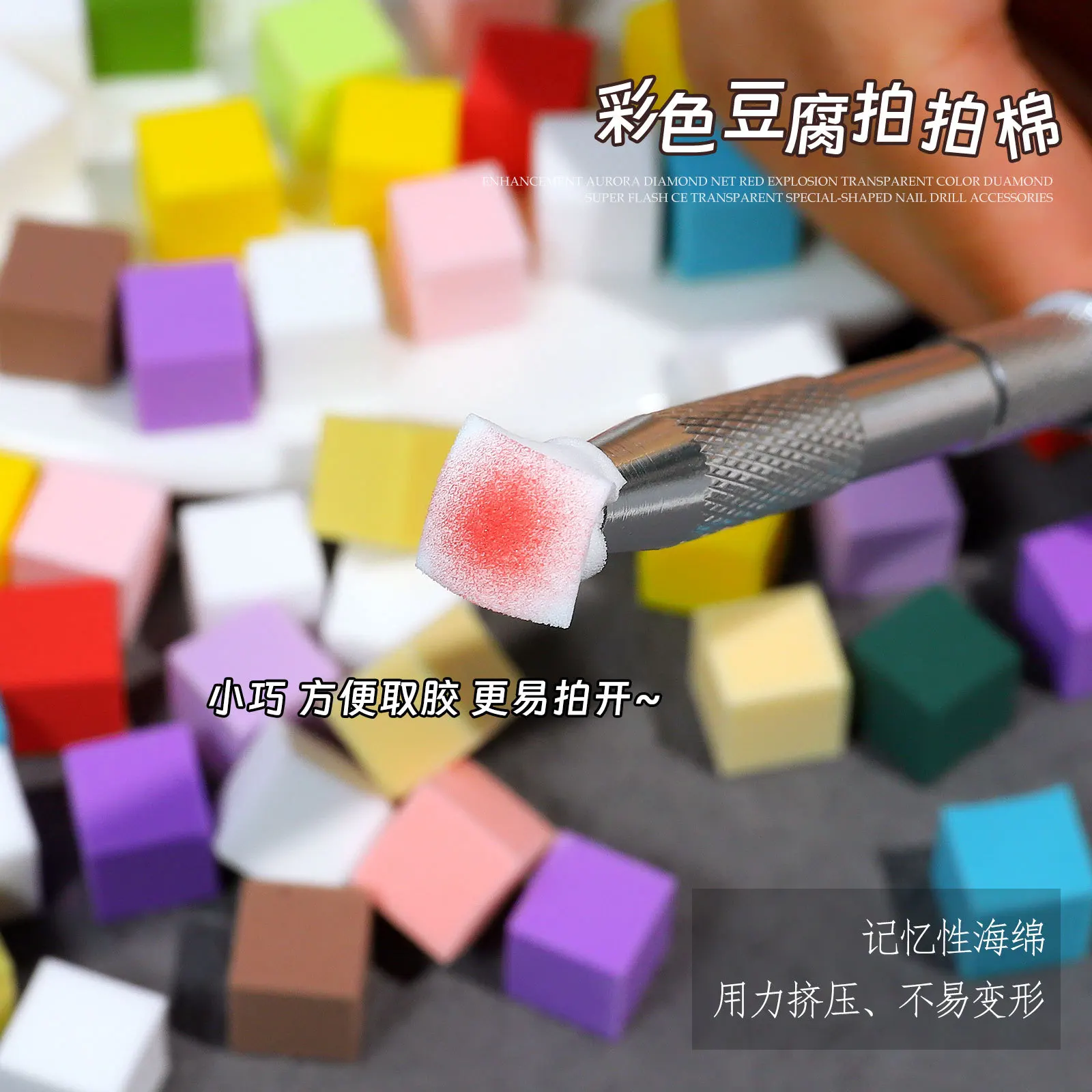Nail 1cm tofu nuggets Nail sponge small square nail sponge art whosale