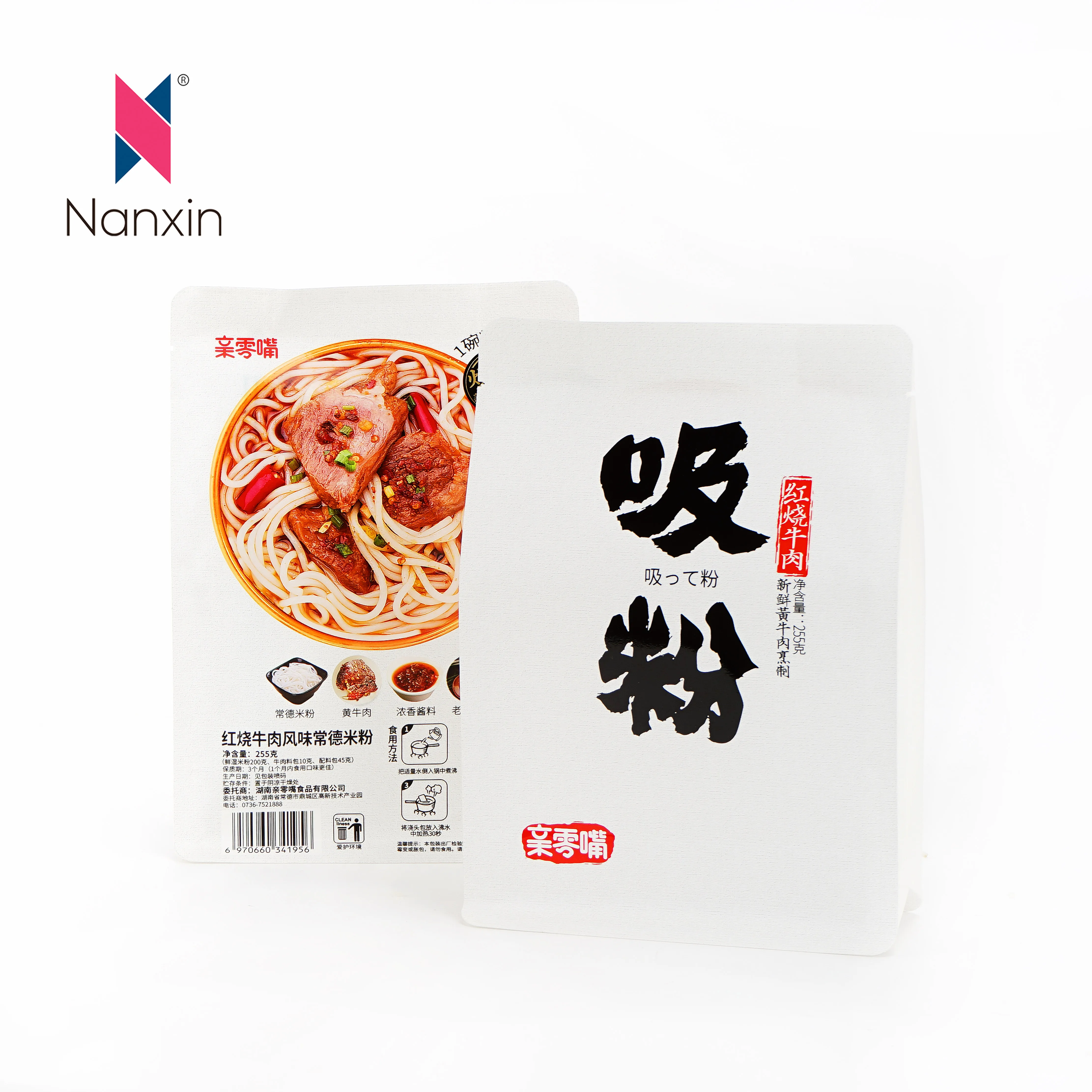 Food Grade Kraft Paper Pouch Cosmetic Sachet 100% Biodegradable Natural Zip Coffee Tea Snack Packaging Bags