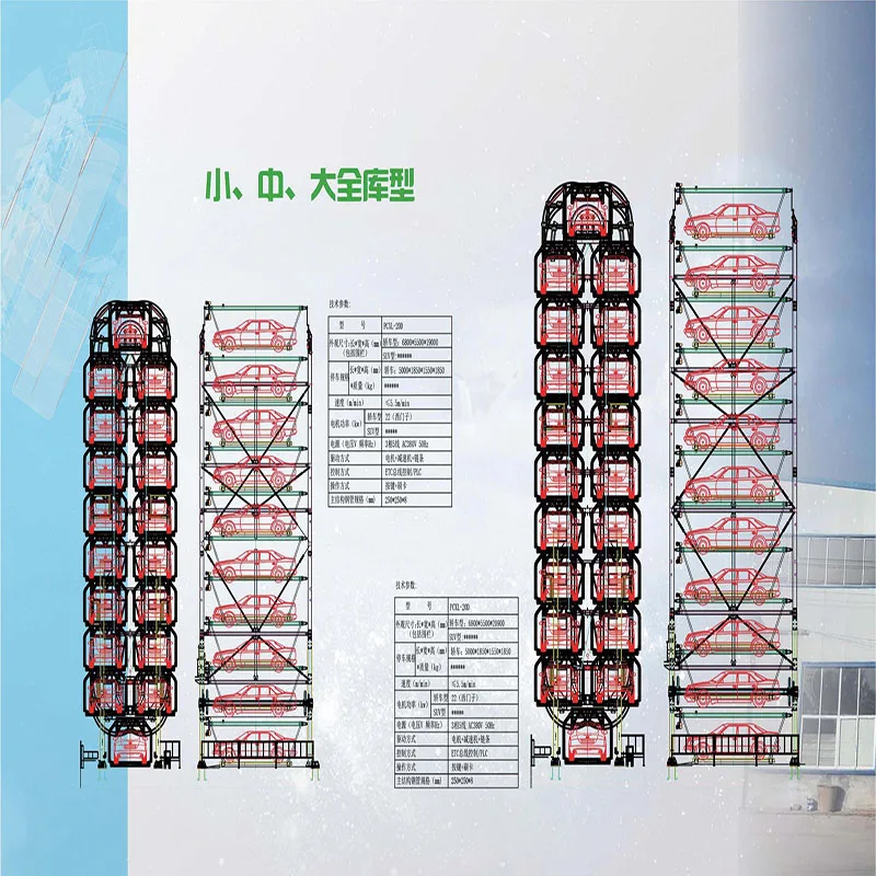 High Quality Intelligence Rotary Car Parking System Price Vertical Parking