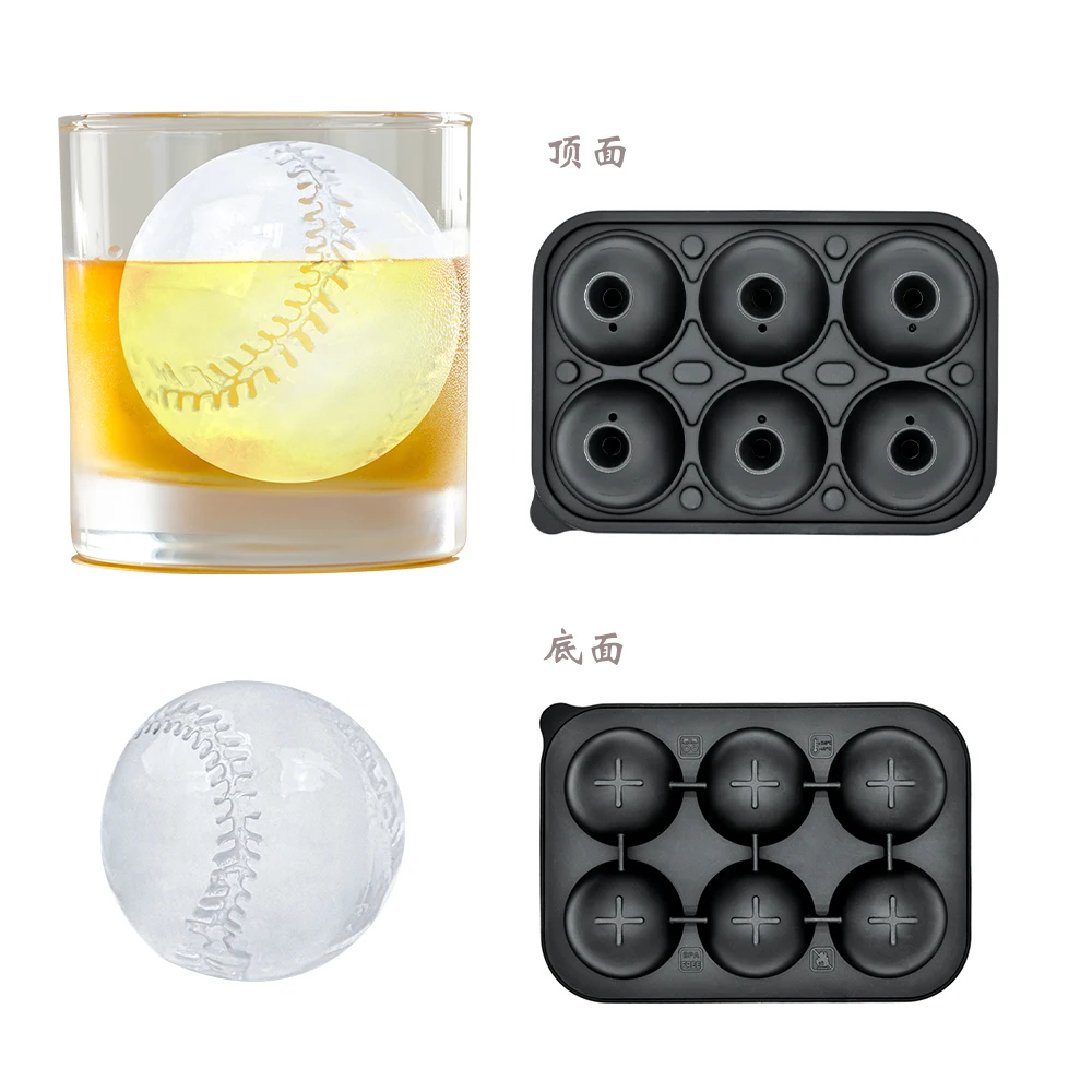 Hot-selling Wholesale Price Food Grade Custom 3D Ice Cube Model Tray For Whiskey Silicone Ice Round Ball Mold Tray