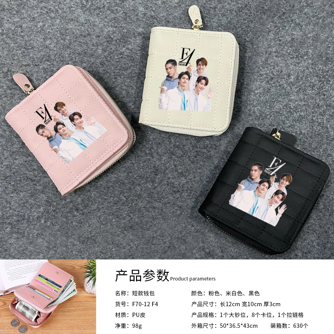 Thai Star  Mini Wallet Ladies Short Zipper Cute Coin Purse bright win off gun dew