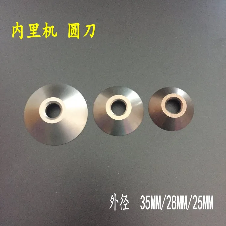 Industrial Sewing Machine Tools round knife For 201 Shoe Trimming Machine outer diameter 35mm 28mm 25mm