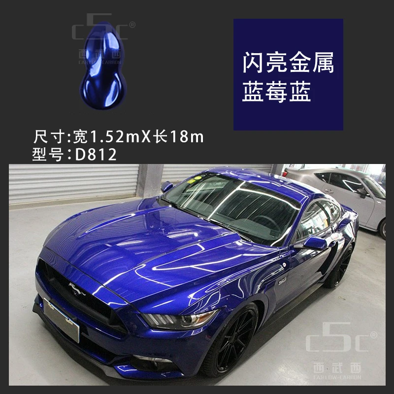 1.52x18M High Glossy Self Adhesive Car Vinyl Wrap Full Auto Body PVC Film Stickers Wholesale