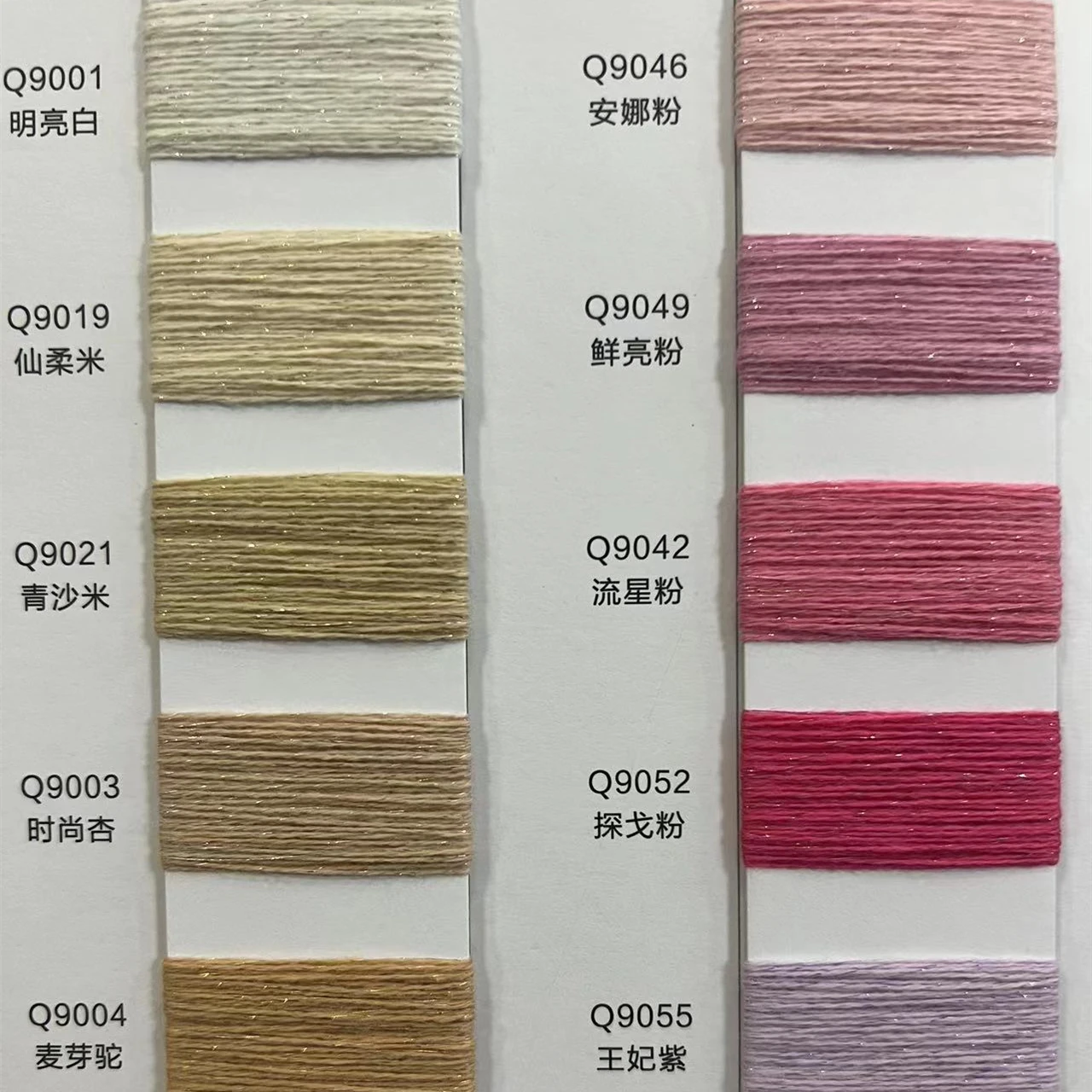 2/26Nm 100% merino wool yarn lurex sequin knot  High Quality fancy Wholesale Knitting thread yarn  cashmere like chunky yarn