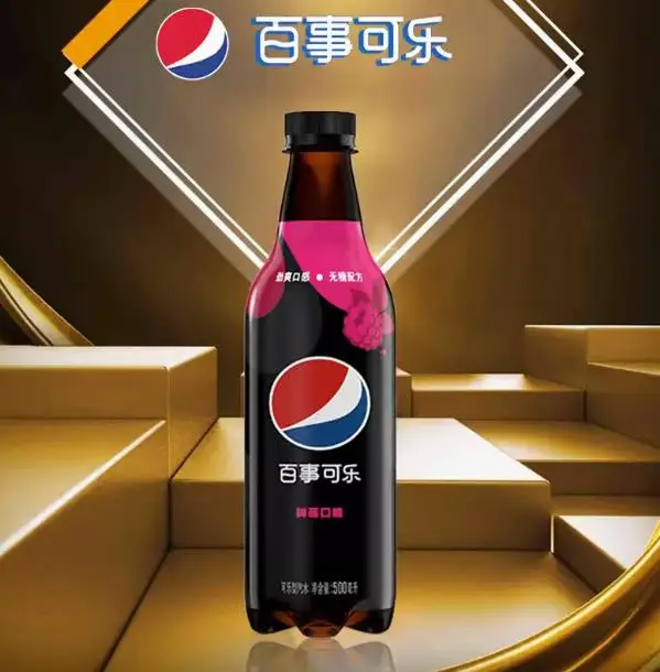 Pepsi raspberry flavored carbonated drink sugar-free cola 500ml*24 bottles full box extremely sugar-free cola