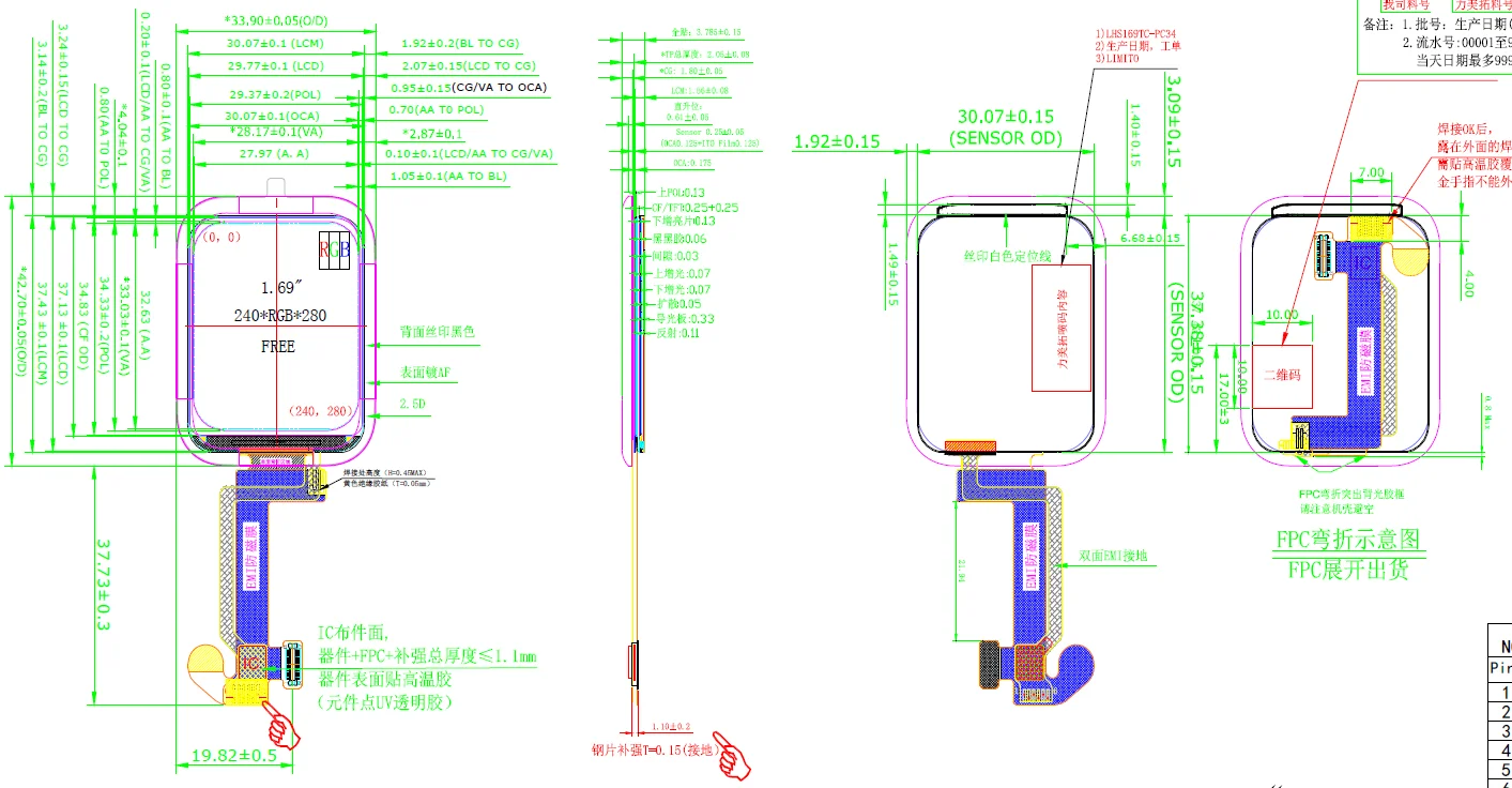 High Brightness 850cd/m2  out door use 1.69 inch TFT LCD Module 240*280 Full IPS SPI Interface tft lcd display module